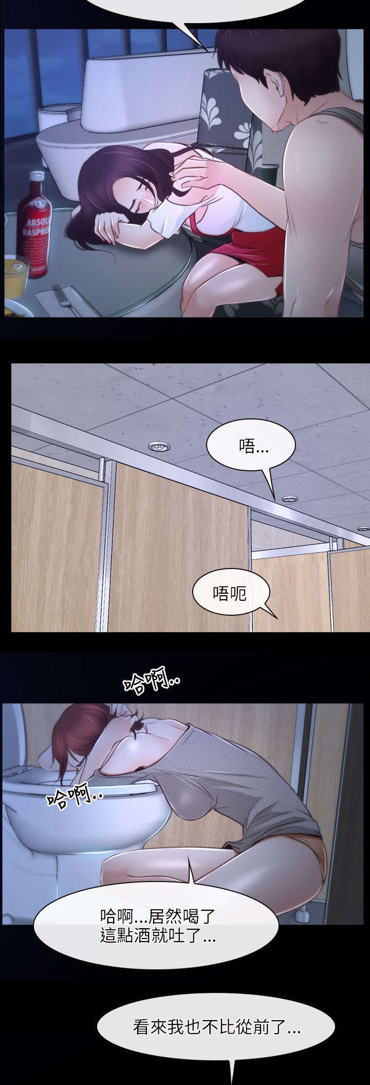 第28章：感谢16
