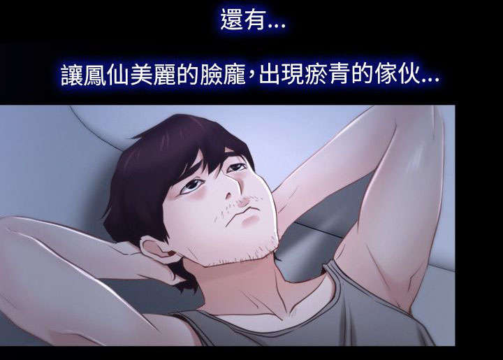 第28章：感谢5