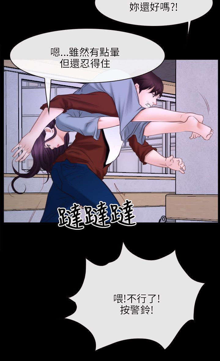 第41章：逃跑7