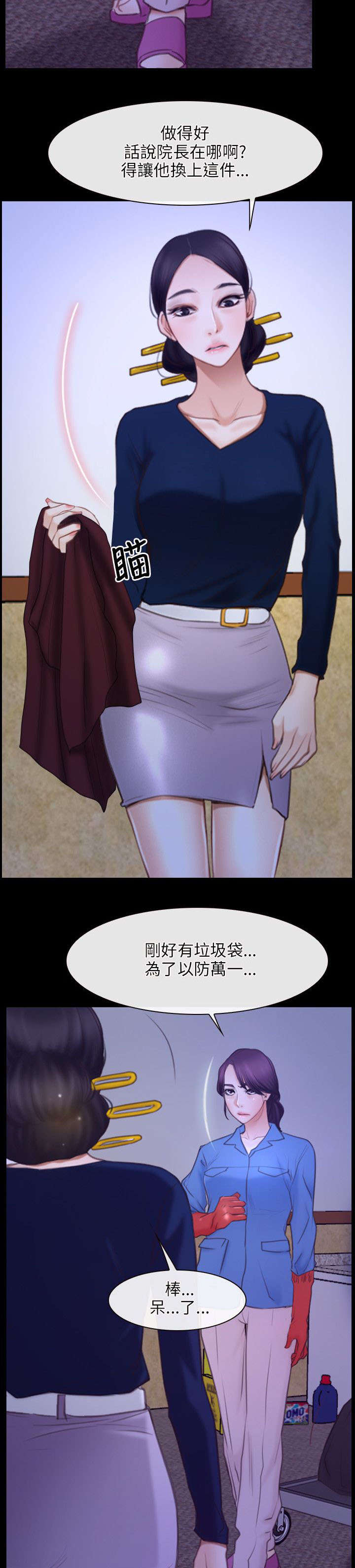 第47章：绑架6