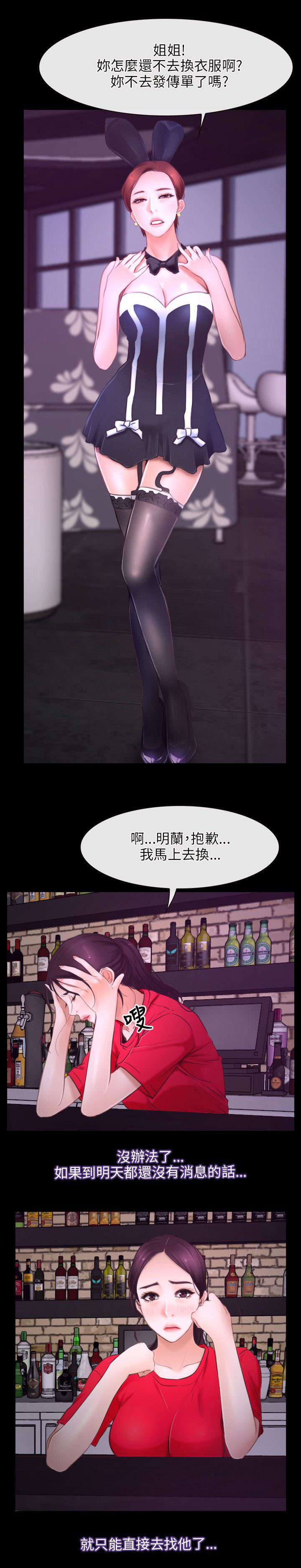 第38章：位置14