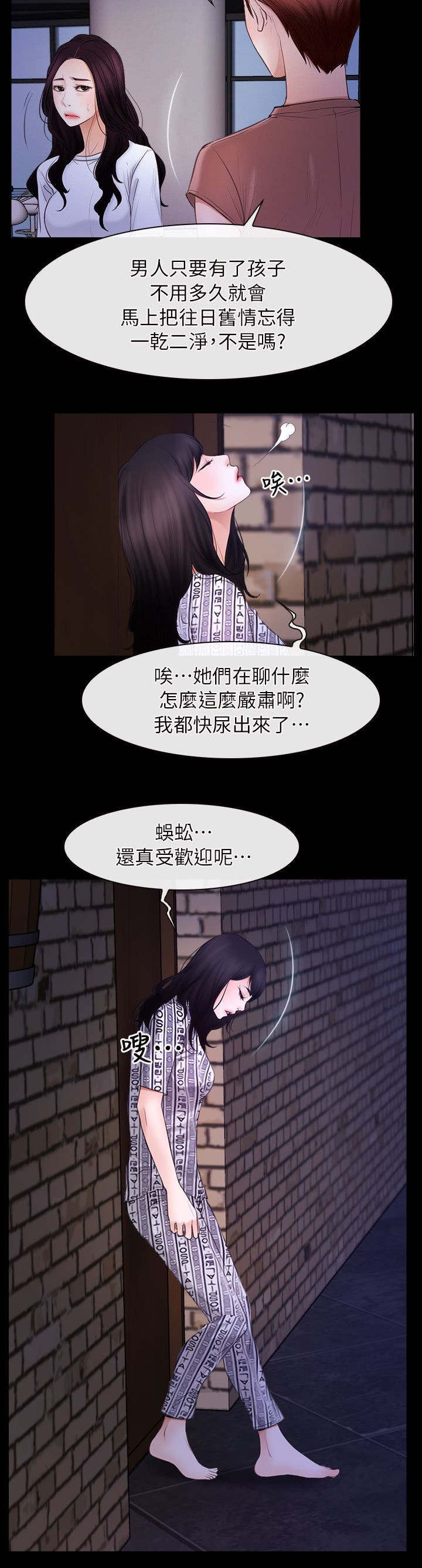 第77章：我爱你15