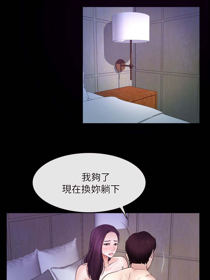 第77章：我爱你0