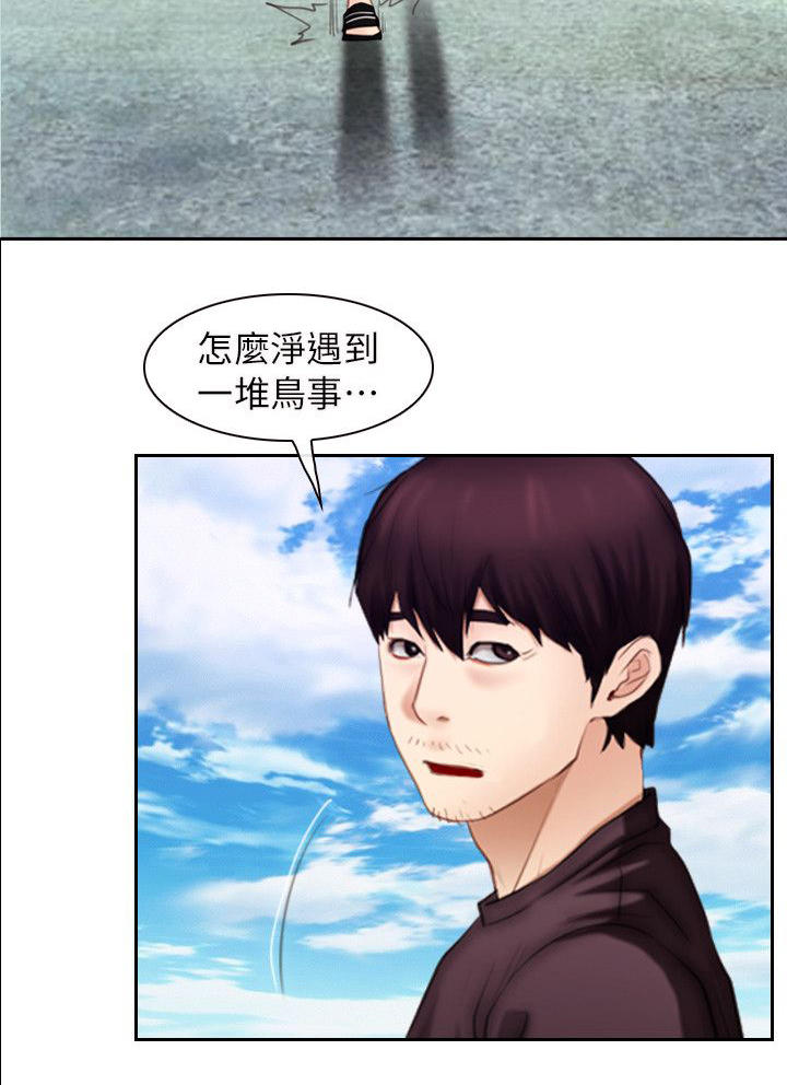 第89章：誓言9