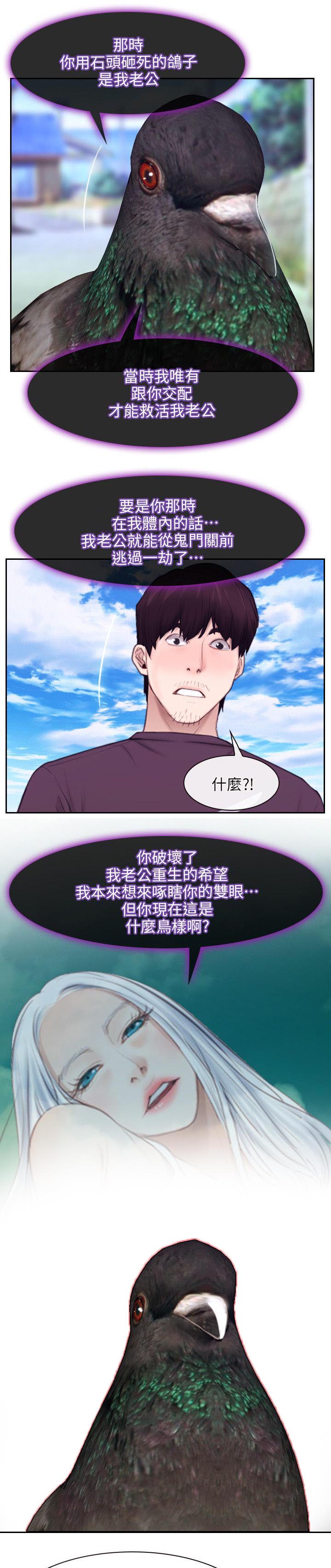 第89章：誓言13
