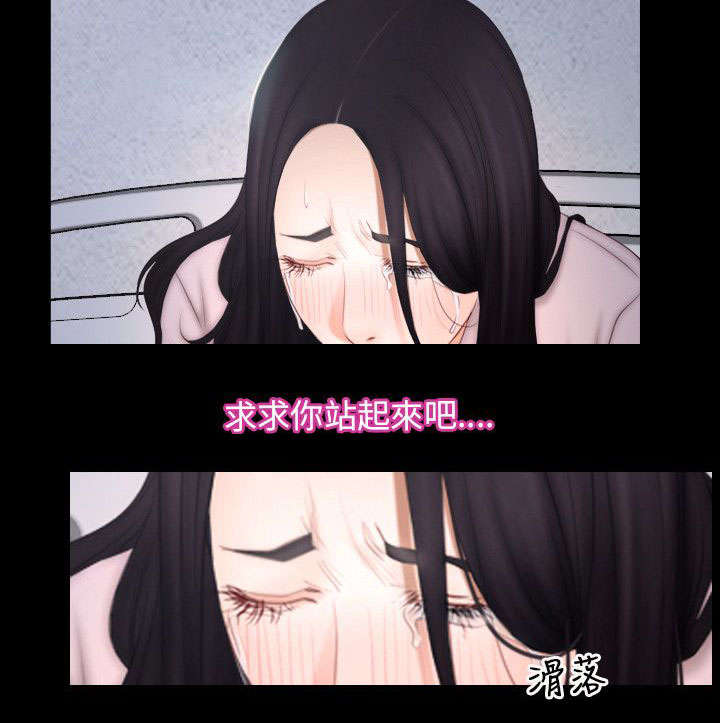 第67章：守护天使13