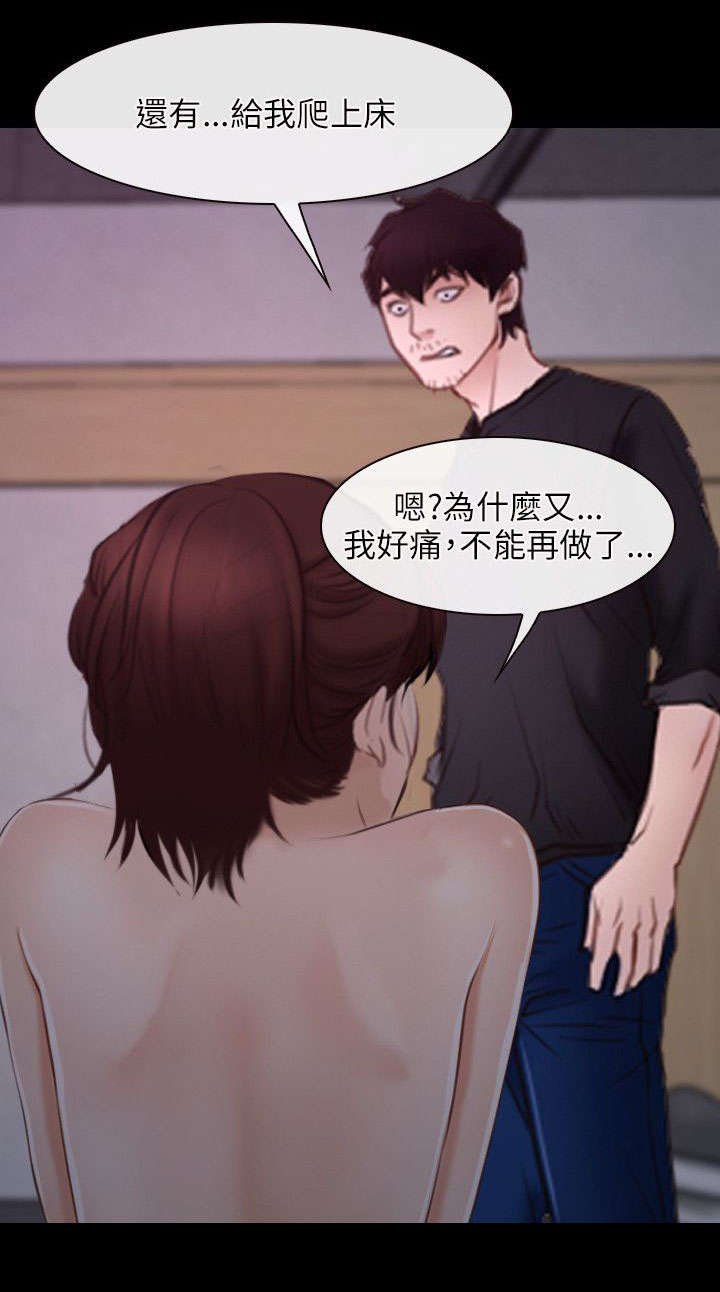 第39章：探测3