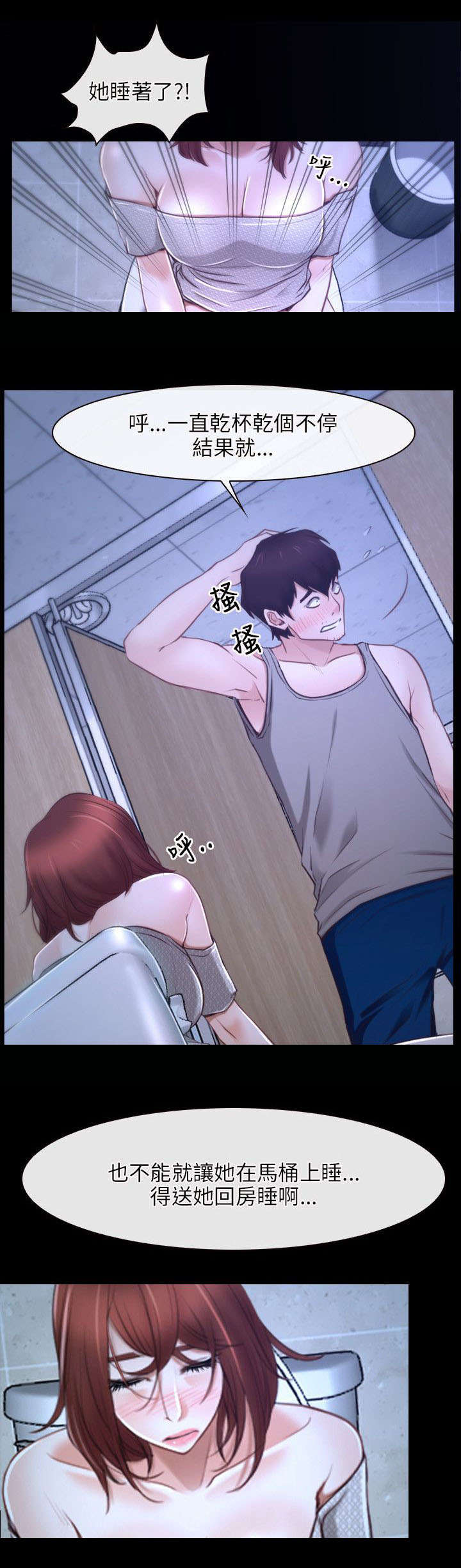 第29章：赌约0