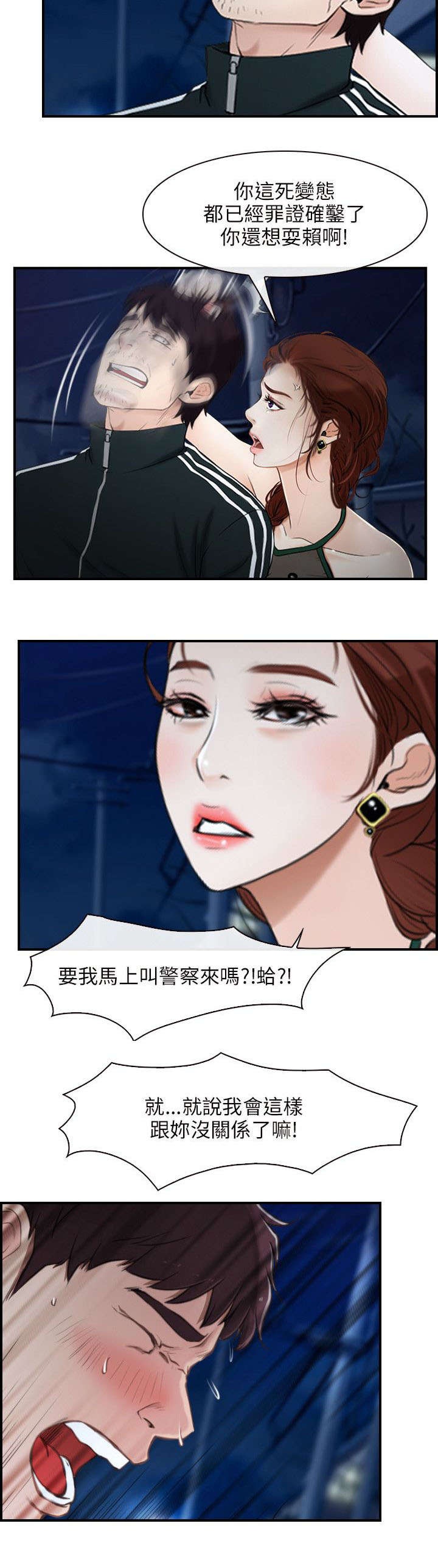 第14章：打赌3