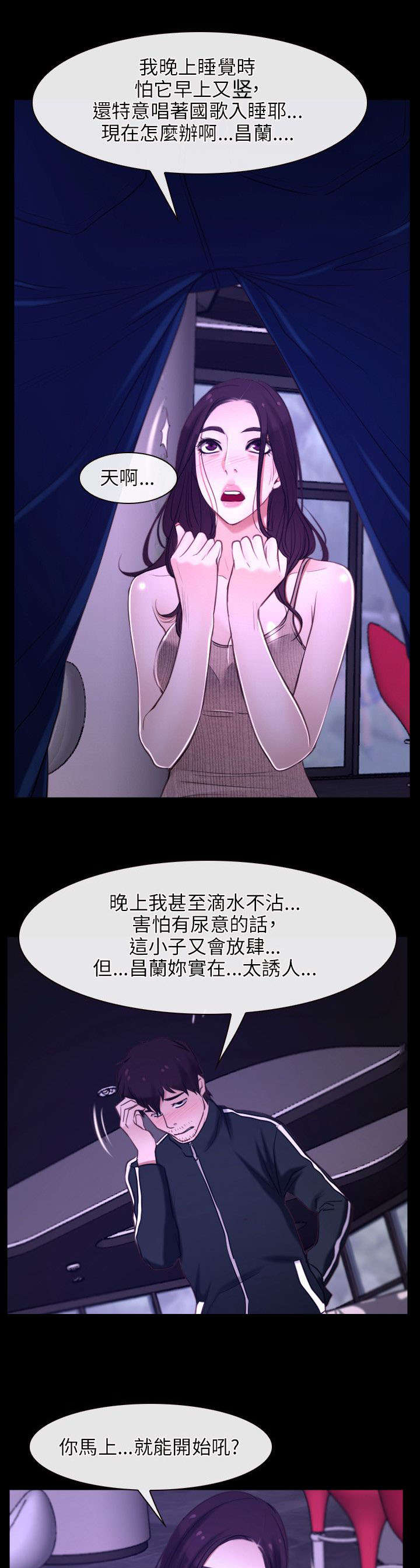 第18章：喜欢10