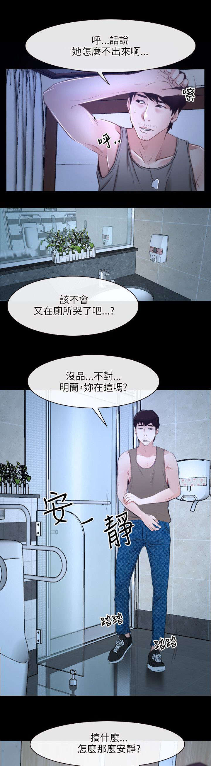 第28章：感谢21