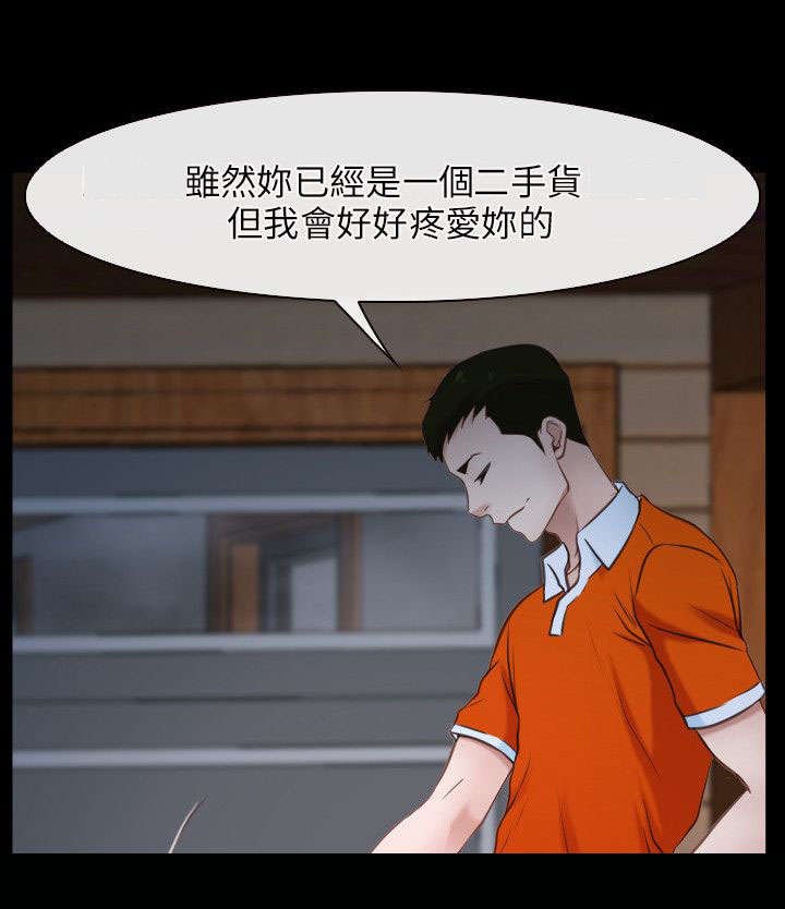 第10章：阴谋17