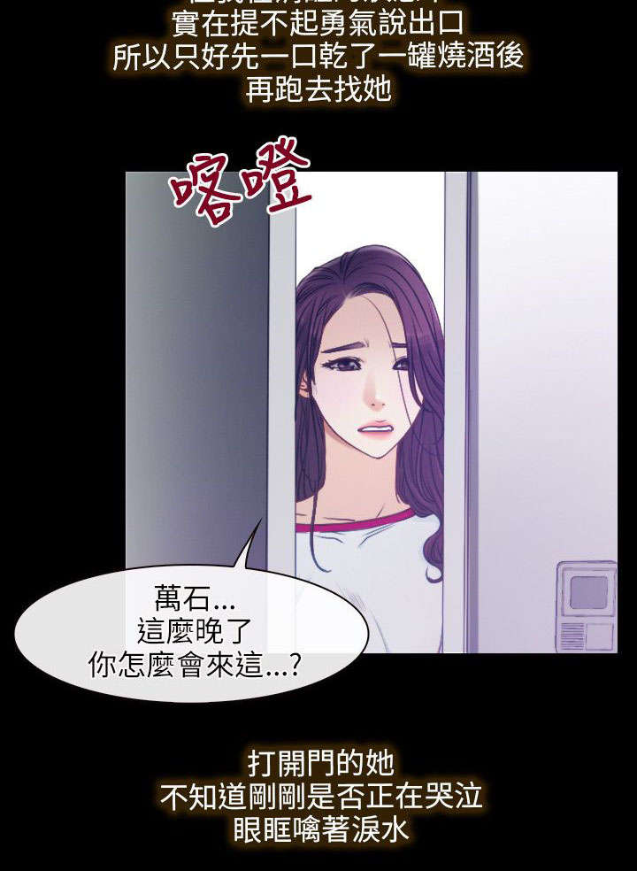 第2章：不想走7