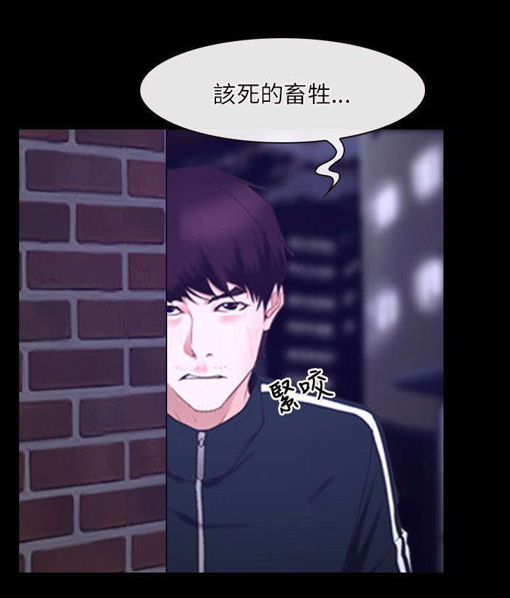 第23章：畜生15