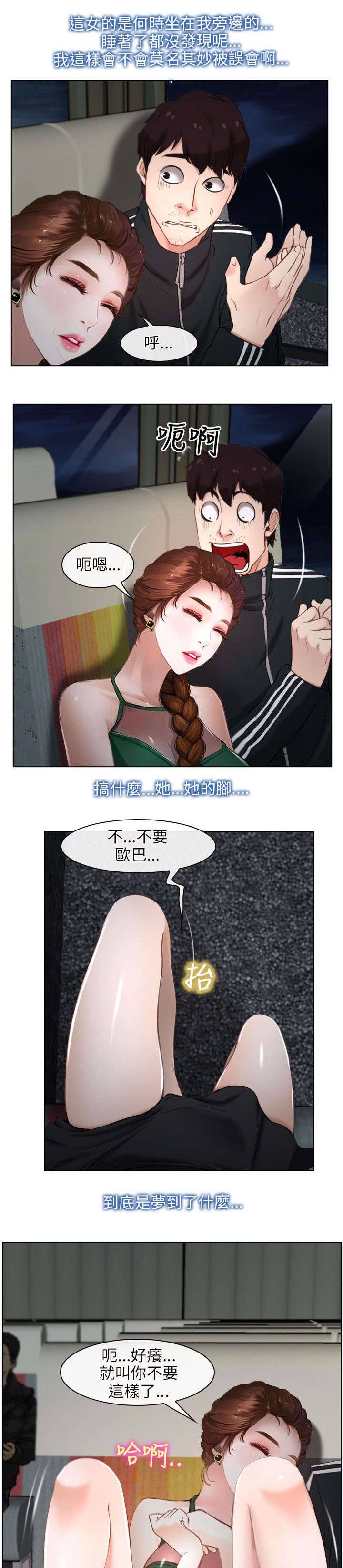 第13章：离开15