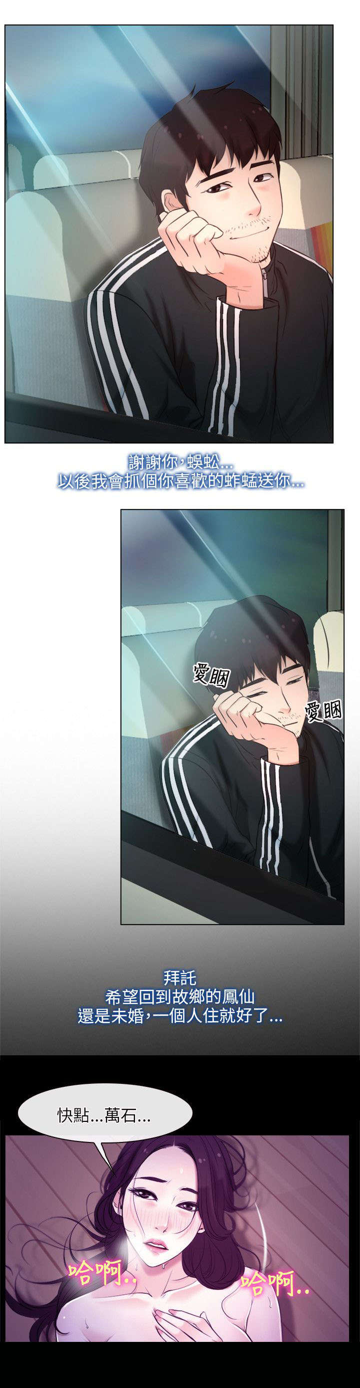 第13章：离开9