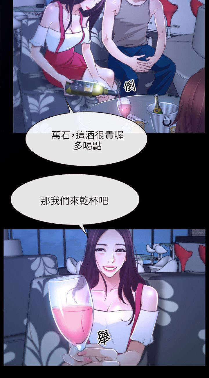 第28章：感谢11