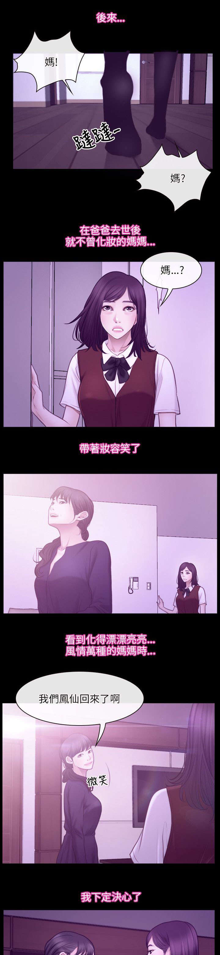 第48章：缘由8
