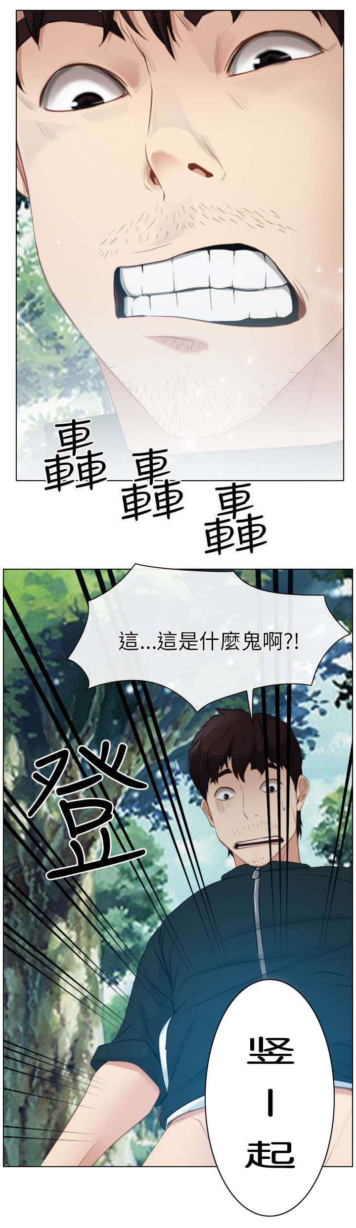 第5章：健康13