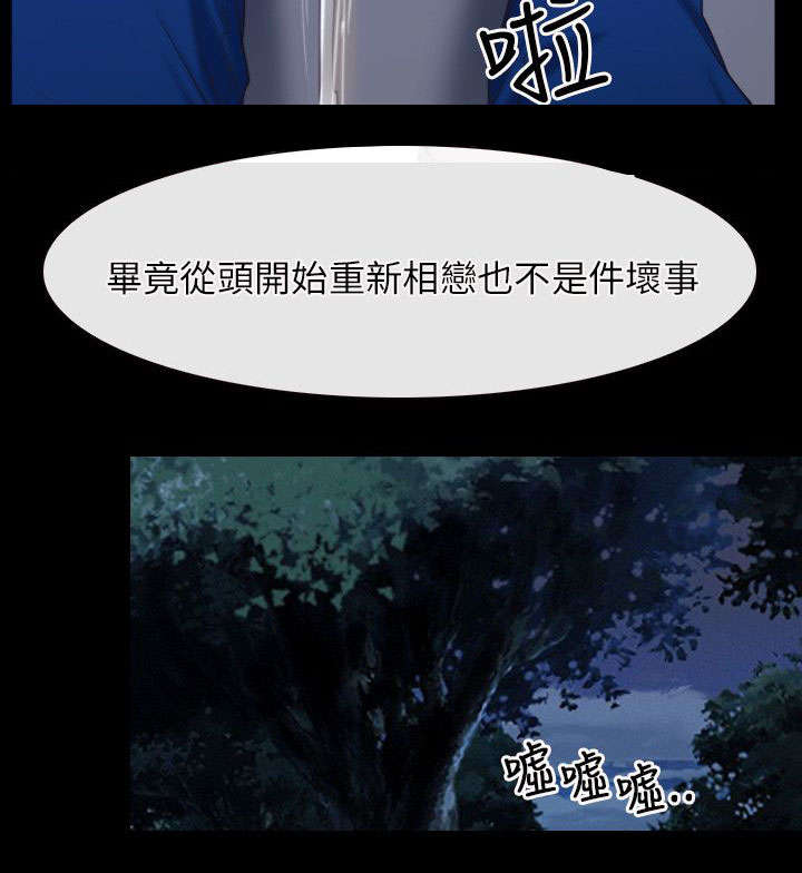 第42章：逮捕11