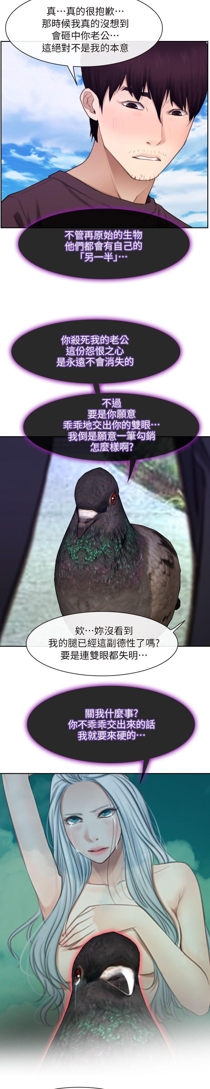 第89章：誓言14
