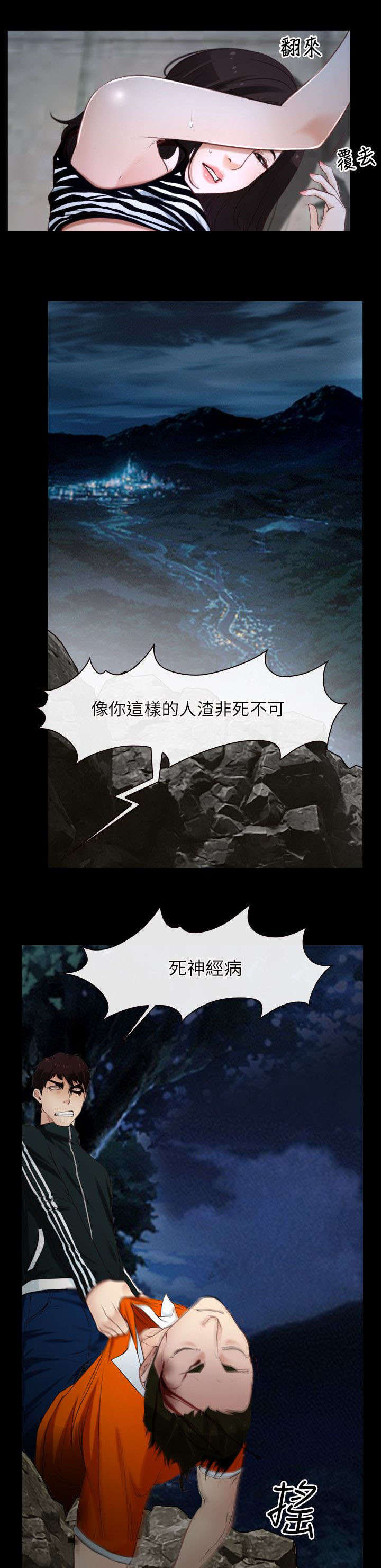 第12章：解决1