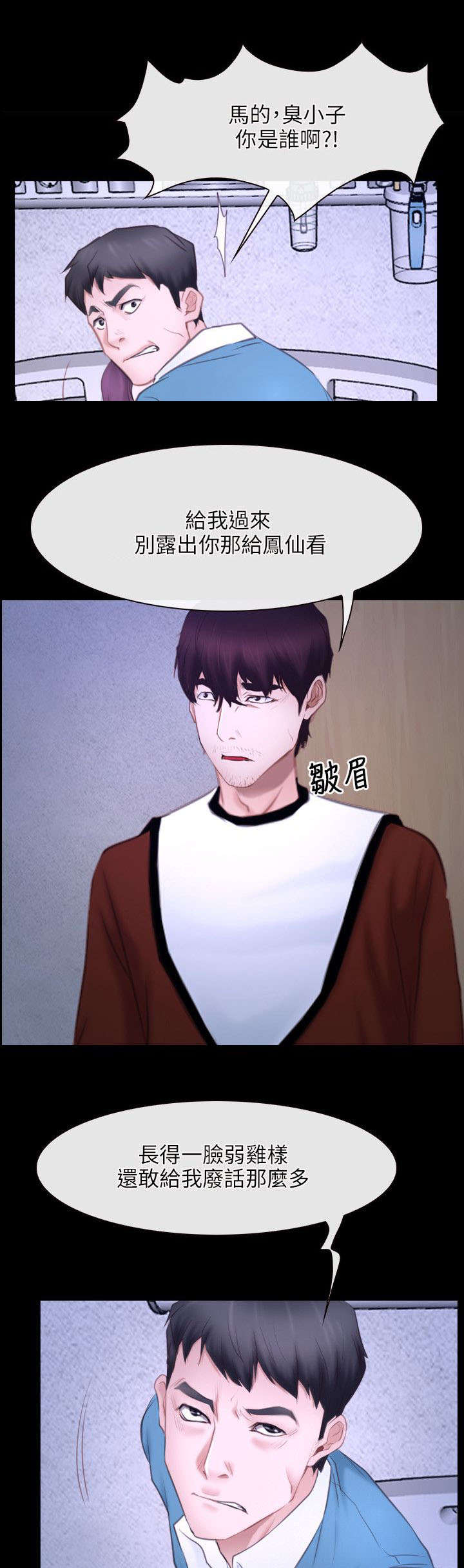 第40章：找到8