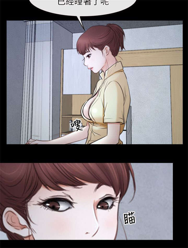 第37章：昏迷16