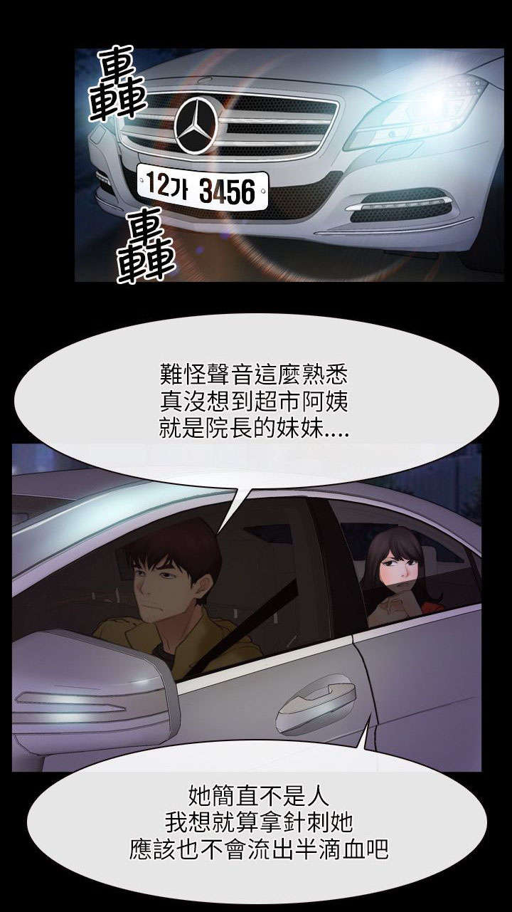 第58章：赌博2