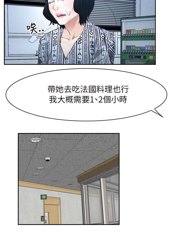 第74章：营救3