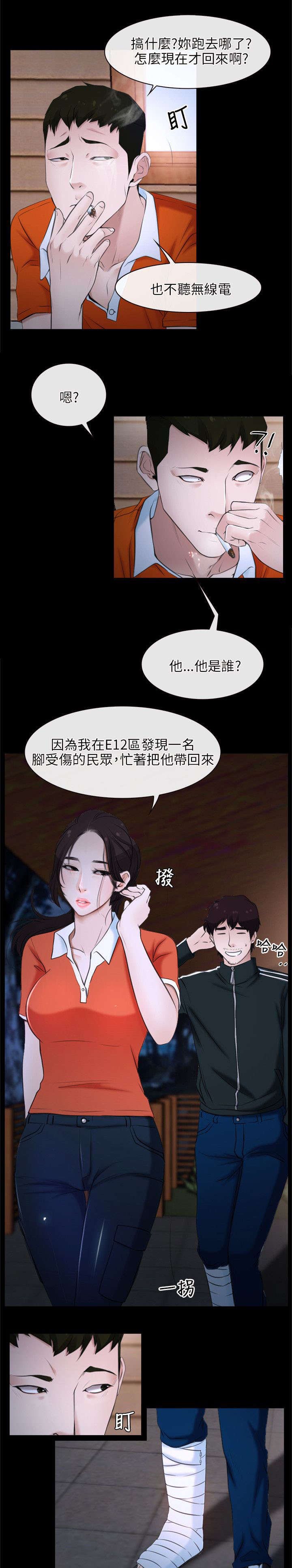 第8章：诱惑1