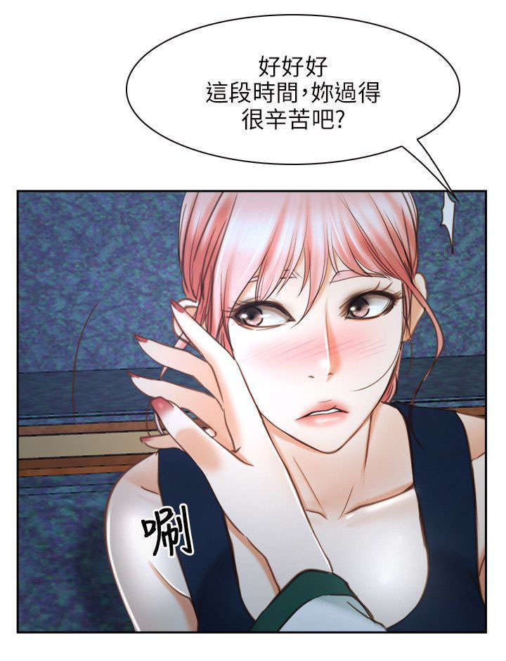 第34章：污秽7