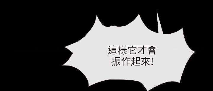 第69章：决心19