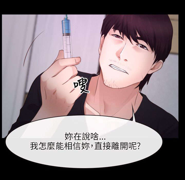 第38章：位置22