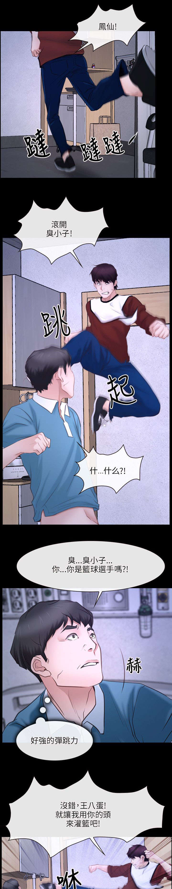 第40章：找到11
