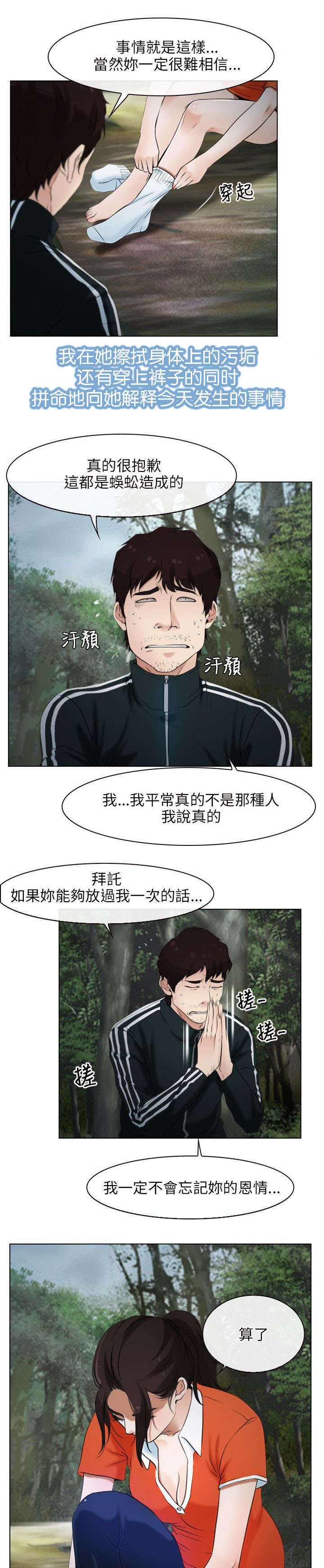 第7章：要求14