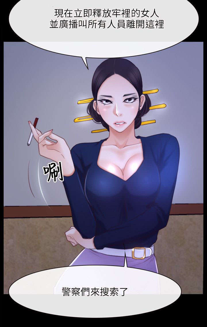 第47章：绑架1