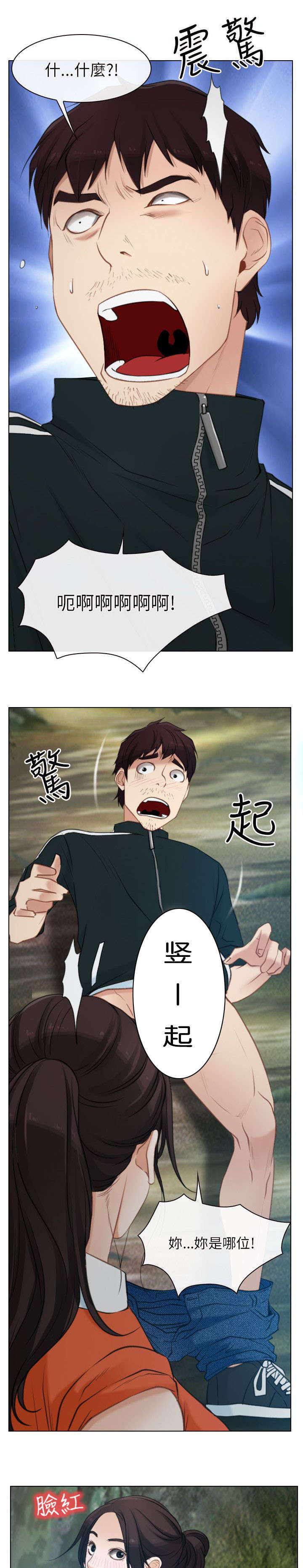 第5章：健康9