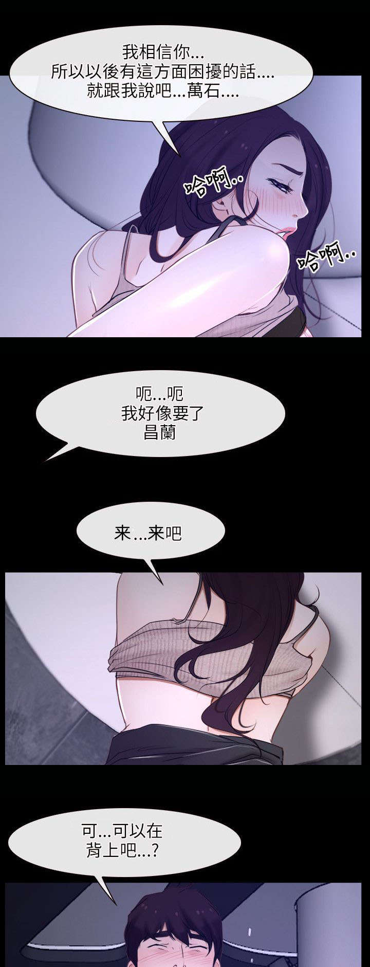 第18章：喜欢14