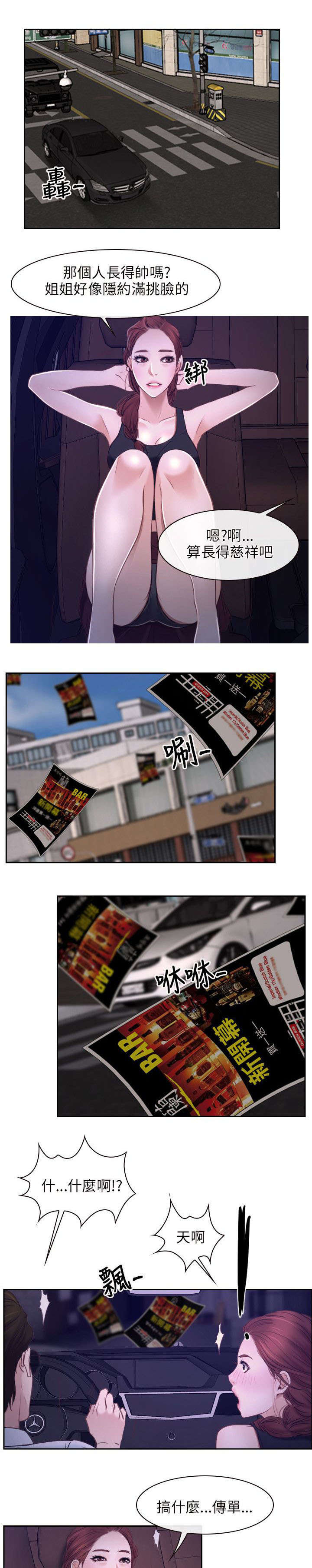 第22章：搬走2