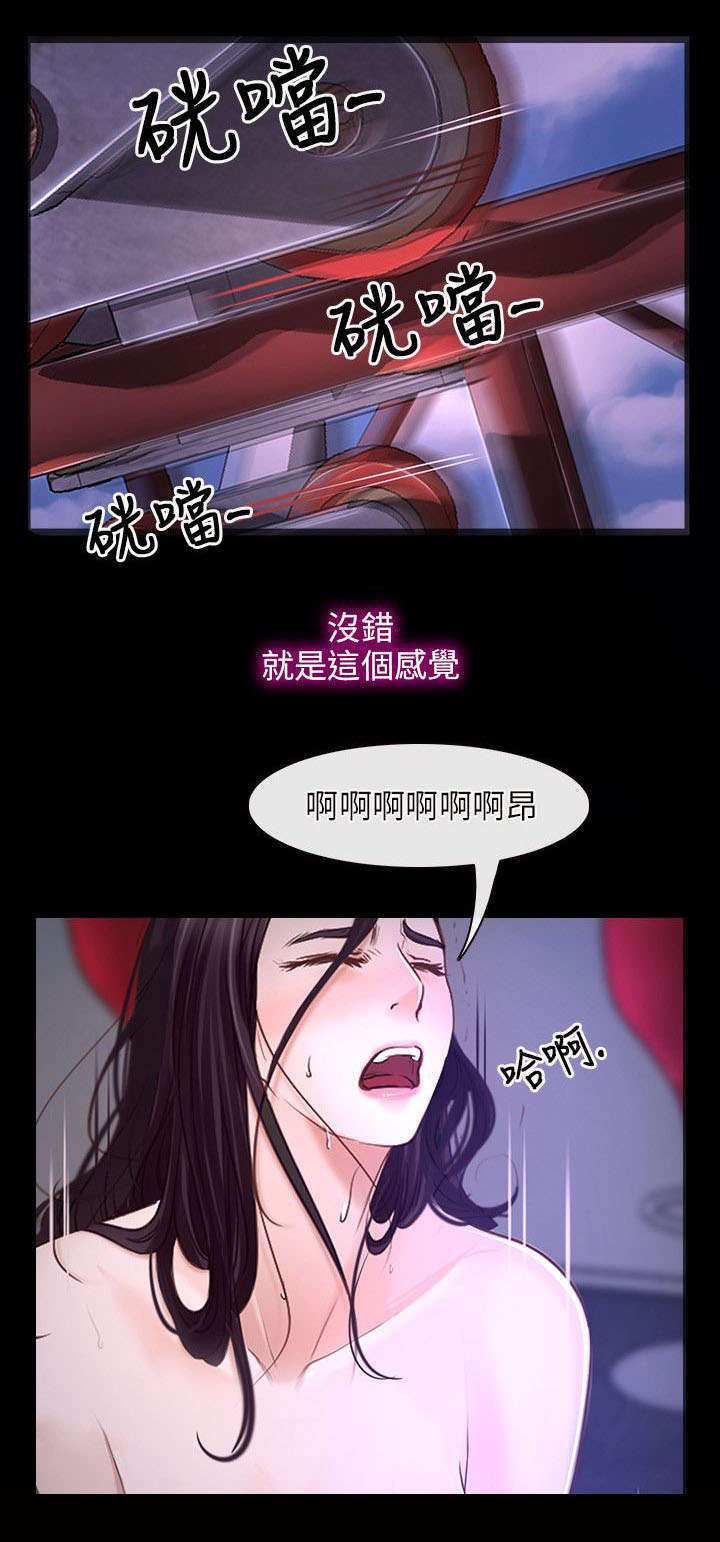 第15章：尝试15
