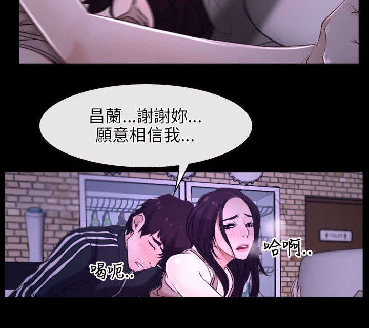 第18章：喜欢13