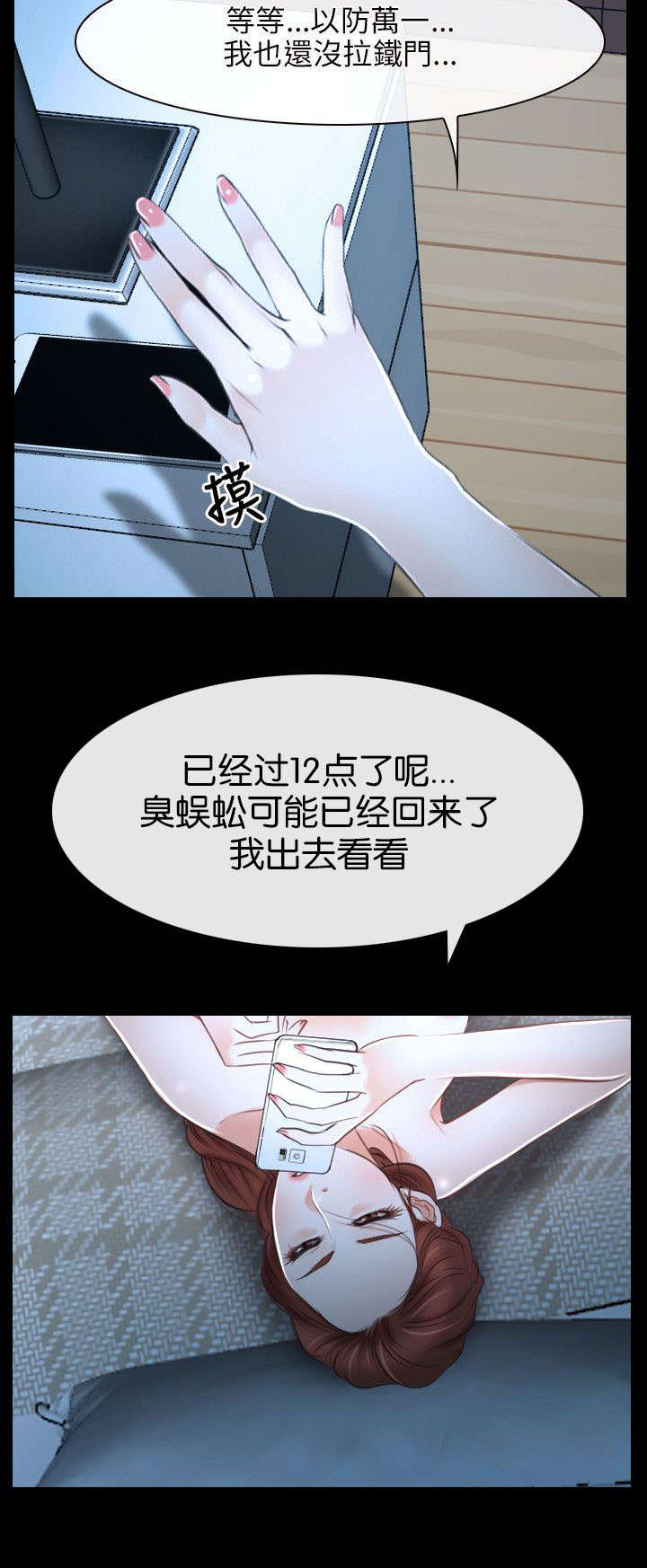 第24章：醉酒15
