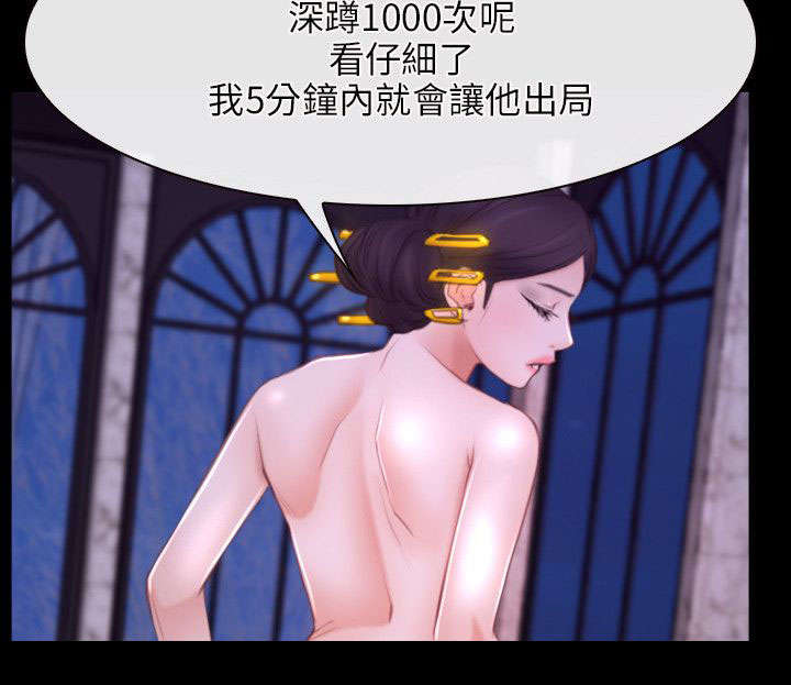 第45章：密谋7