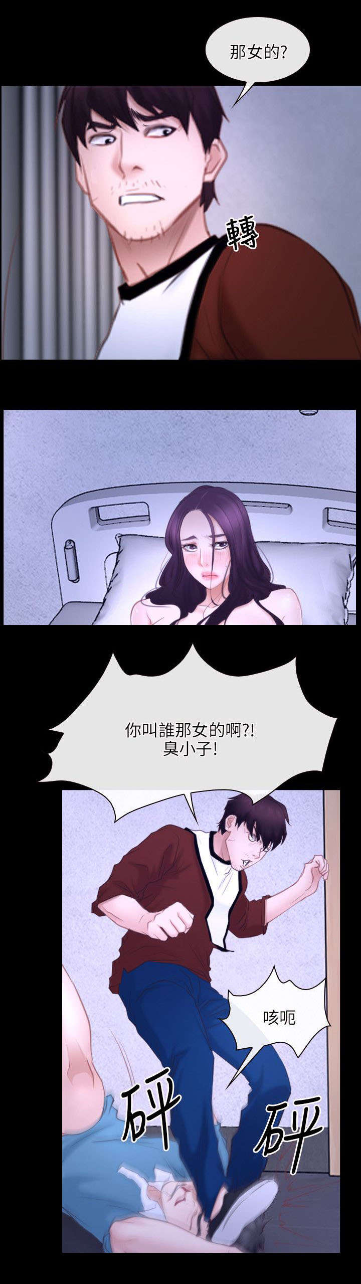第40章：找到14