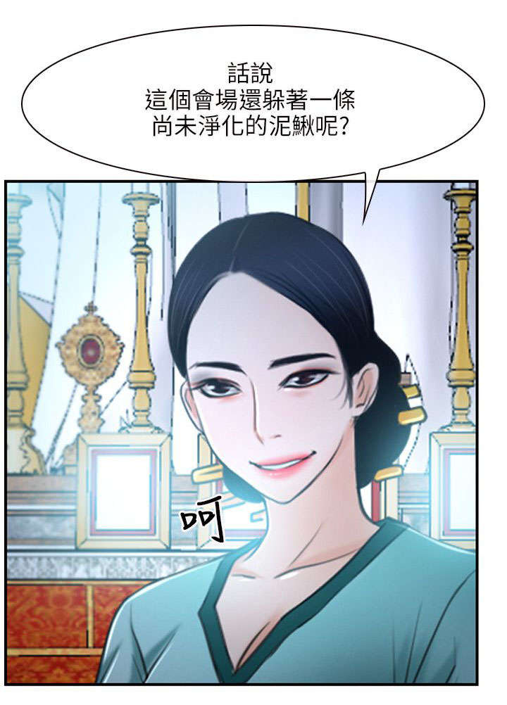 第34章：污秽1