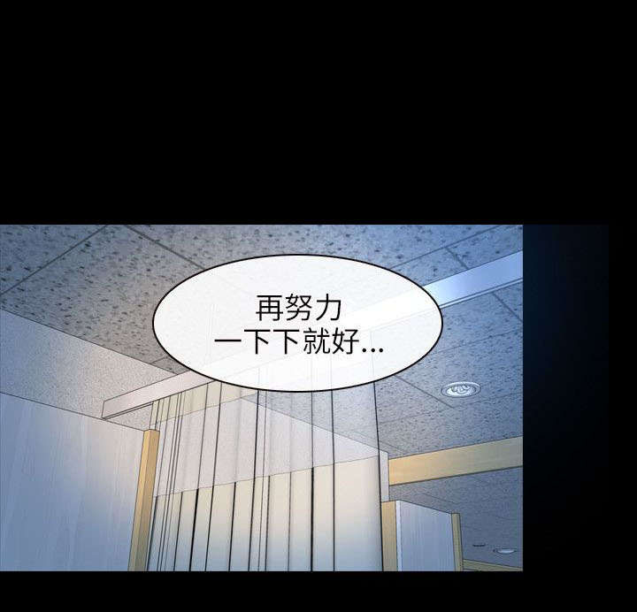 第68章：同心协力11