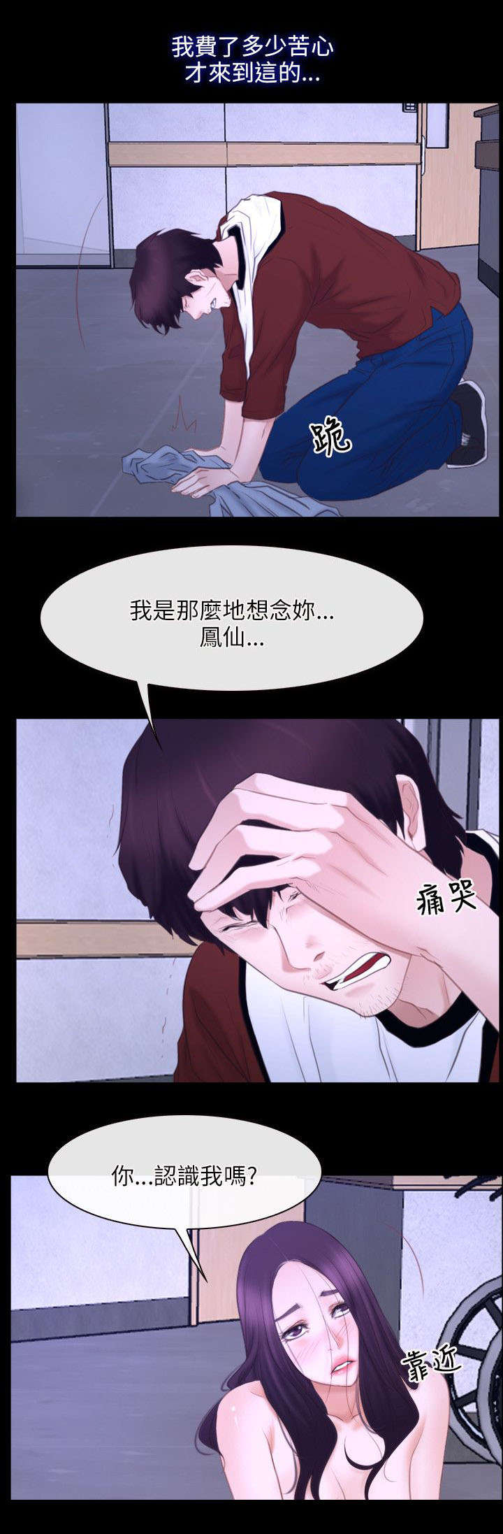 第41章：逃跑0