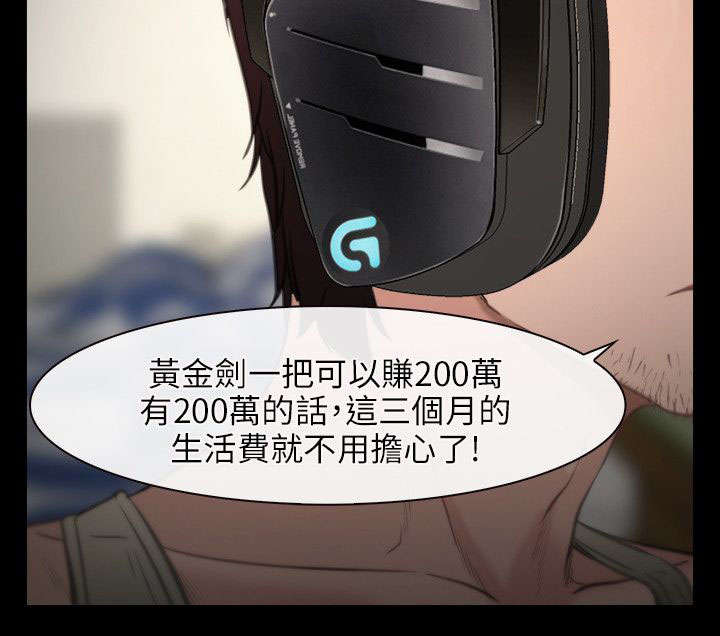第1章：最悲惨的事1