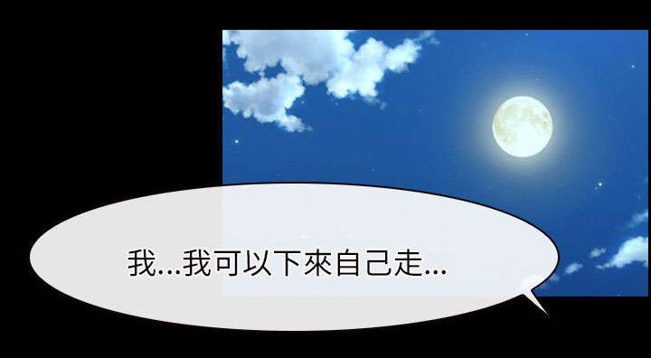 第42章：逮捕2